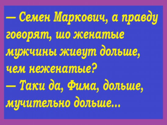 Учитель ругает Вовочку: — Неужели ты умеешь считать только до десяти?..