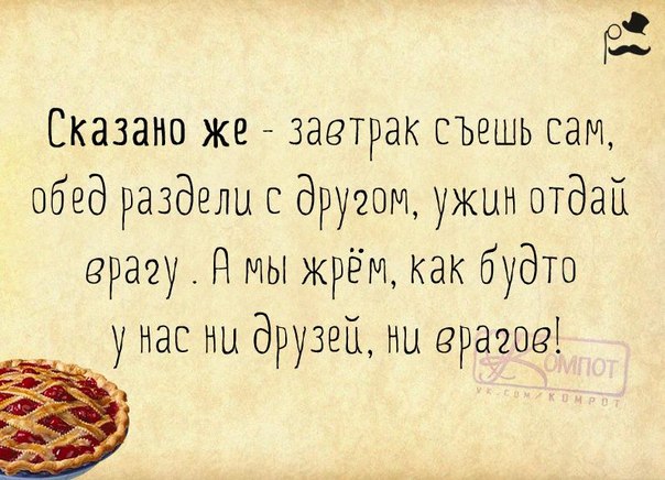 Картинки с афоризмами прикольные
