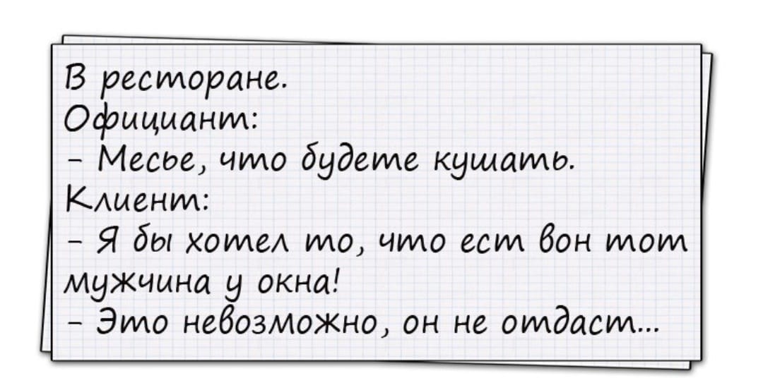 Чтобы познакомиться с мужчиной, Тамара не идет в ресторан, театр или музей… Юмор,картинки приколы,приколы,приколы 2019,приколы про