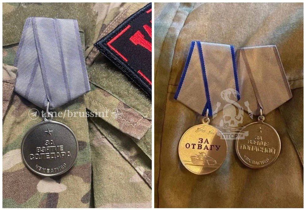 В Сети появилось изображение медали ЧВК «Вагнер» за взятие Соледара