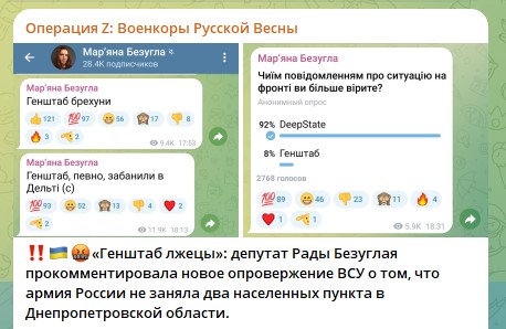 Скриншот: Telegram/