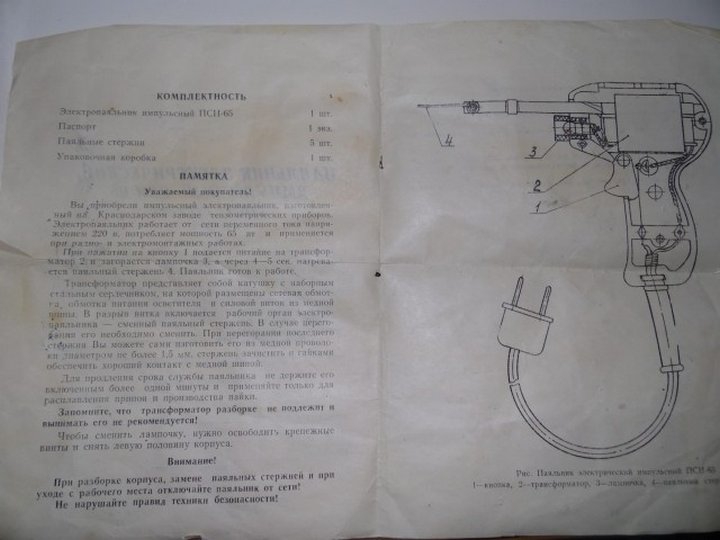 Неожиданная находка в собственной кладовке кладовка, находка