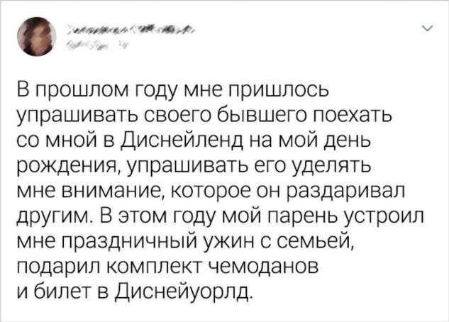 16 человек, которые ради любви совершают маленькие, но такие важные поступки