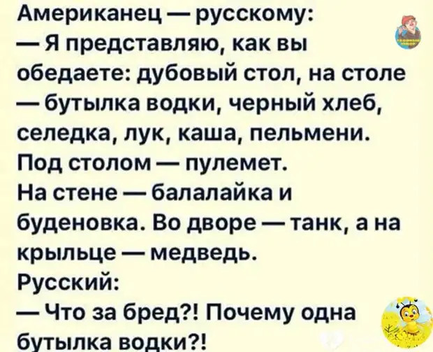 После 5 лет полной лени я решил вернуться в тренажерный зал. Надо же наконец забрать оттуда свой халат значит, платье, брешу, купила, когда, права, сукой, собака…, обозвалВаня, познакомился, приходит, Дорогая, Маней, сходили, ВклеточкуМуж, Вишневый, букву, цвета, какого, Угадай