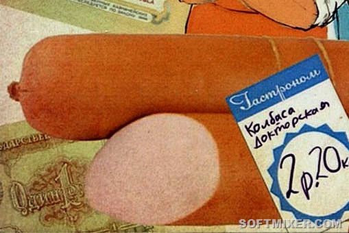 Продукты, которые мы потеряли… 