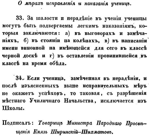 Листая старые журналы: статистика 1914 года и другое дальние дали