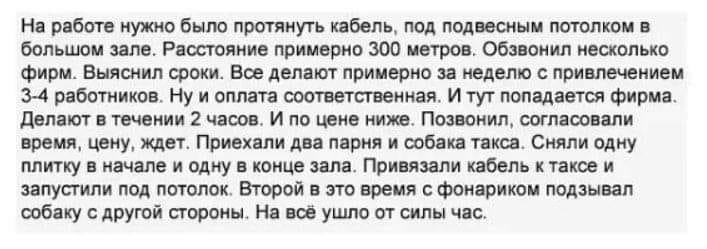 Попросила мужа сходить в магазин, дала ему шпаргалку анекдоты,веселье,демотиваторы,приколы,смех,юмор