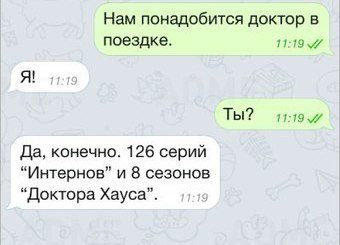Прикольные комментарии из соцсетей