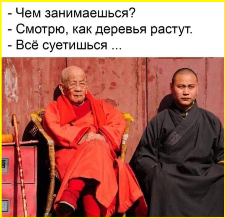 Утренний субботний юморок 