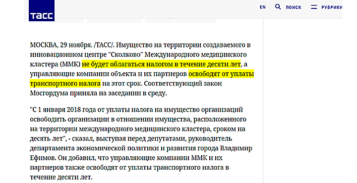 COVIDНЫЙ БЕСПРЕДЕЛ: НАРОДУ – ЗАКОН, ЭЛИТЕ – ТОЖЕ ЗАКОН, НО ДРУГОЙ COVIDНЫЙ БЕСПРЕДЕЛ: НАРОДУ – ЗАКОН, ЭЛИТЕ – ТОЖЕ ЗАКОН, НО ДРУГОЙ расследование