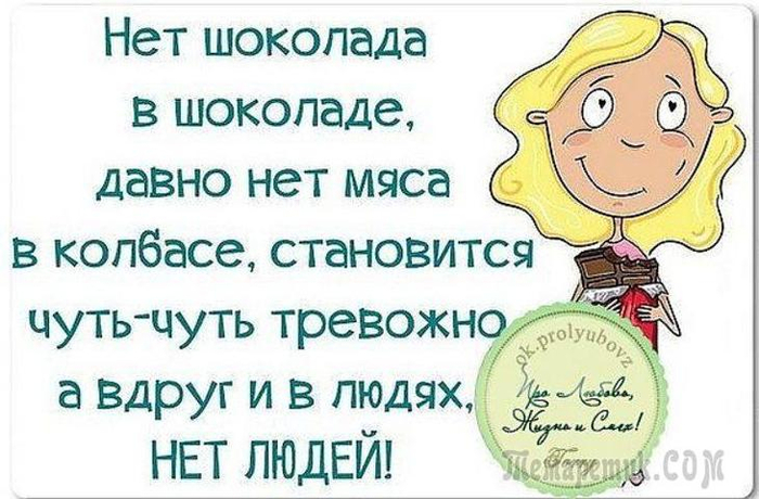 Иногда проще найти новую девушку своей мечты, чем исполнить мечту своей девушки! веселые картинки