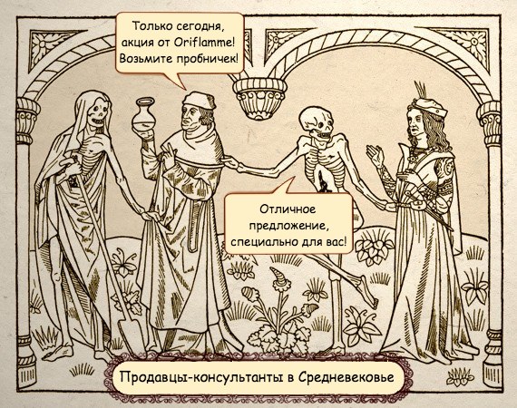 Страдающее Средневековье Страдающее Средневековье