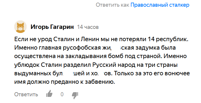 Я за то, чтобы в нашей стране был социализм. государство, почти, людей, стране, сейчас, историю, власти, Когда, сначала, немного, капитализм, нашей, только, советским, допустить, революции, социализму, государства, всеми, богатствами