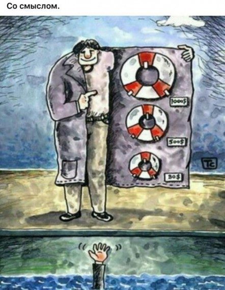 Прикольные картинки со смыслом Прикольные картинки со смыслом