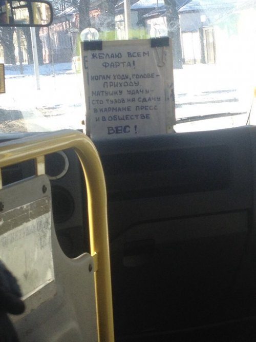 Новые автоприкольные картинки Новые автоприкольные картинки