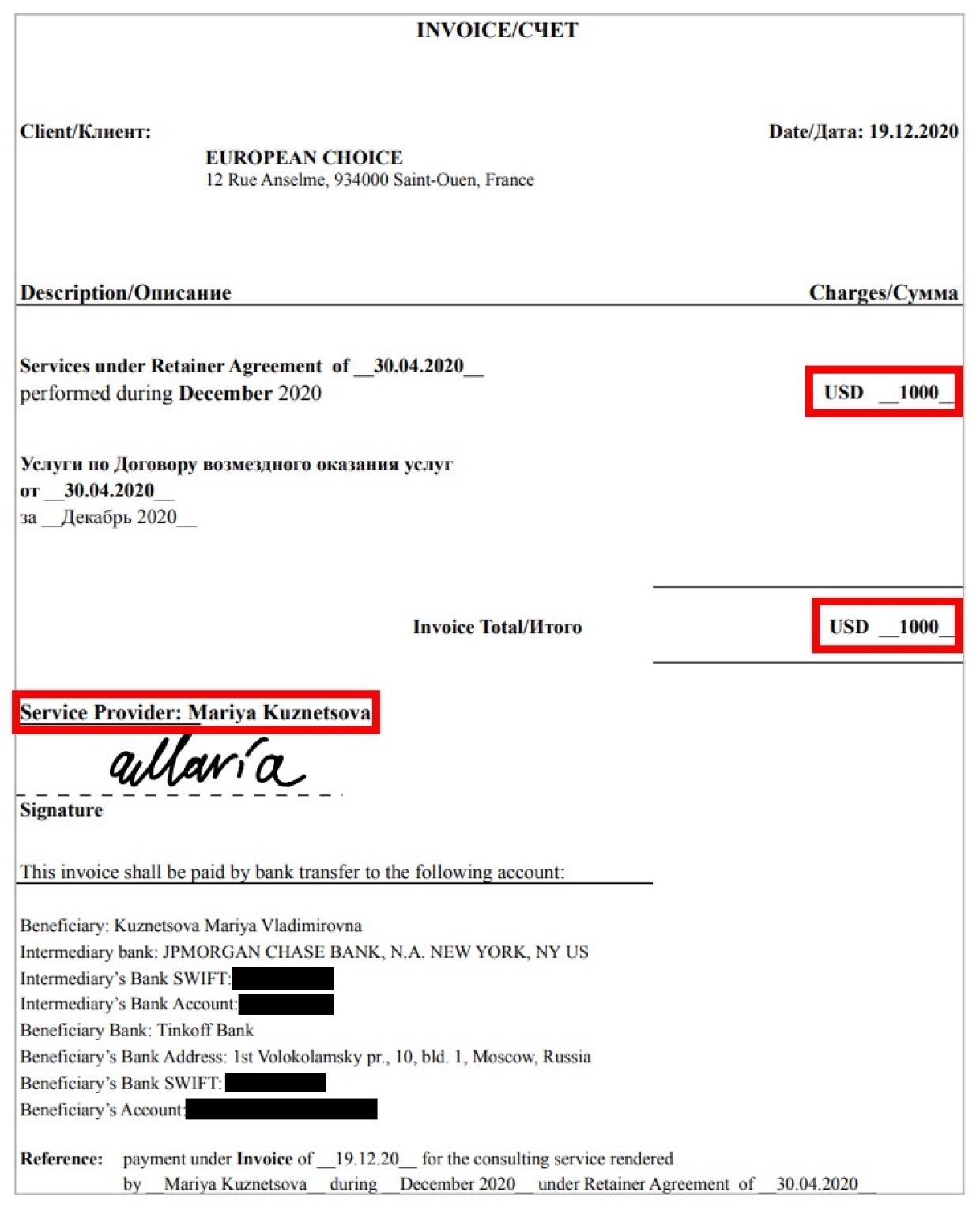 Сколько стоит нежелательная деятельность в России. Расследование ФАН Общество