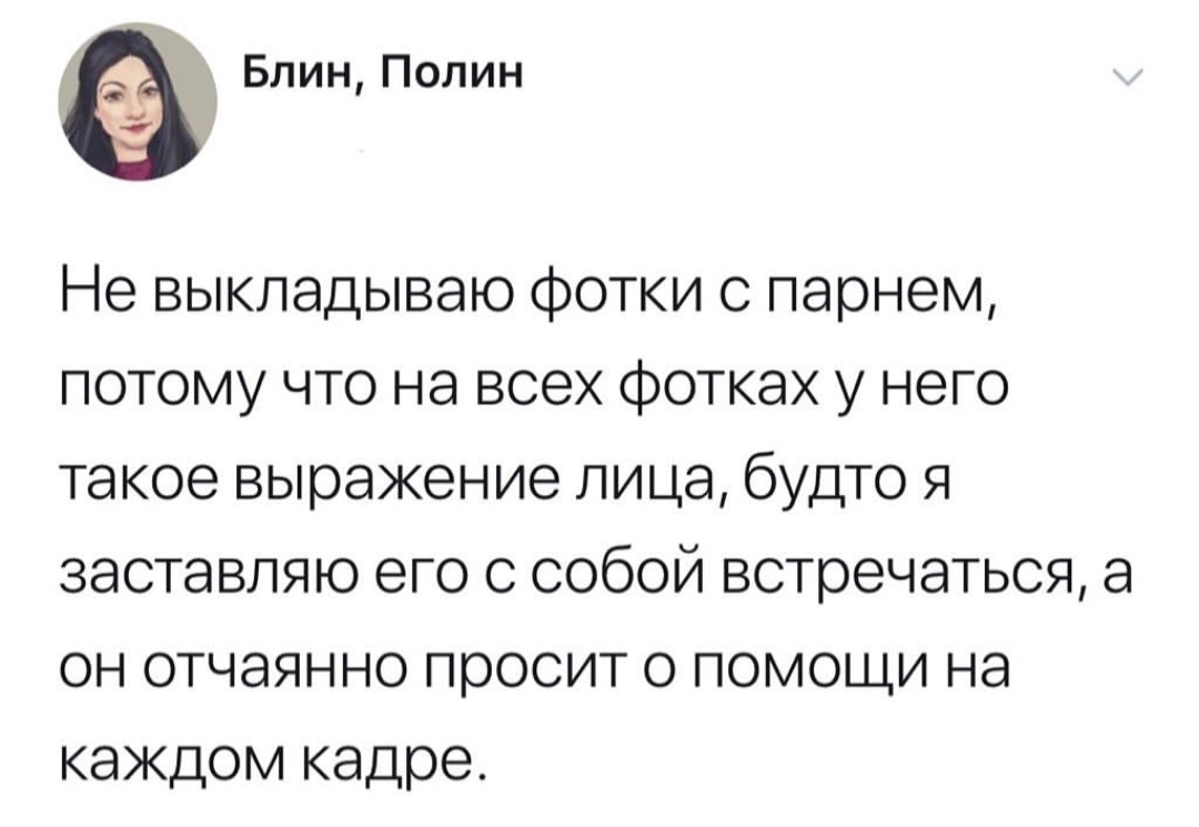 Влюбился - это когда стоишь, как идиот, около женского туалета с женской сумкой и рад Влюбился - это когда стоишь, как идиот, около женского туалета с женской сумкой и рад веселые картинки,приколы,юмор