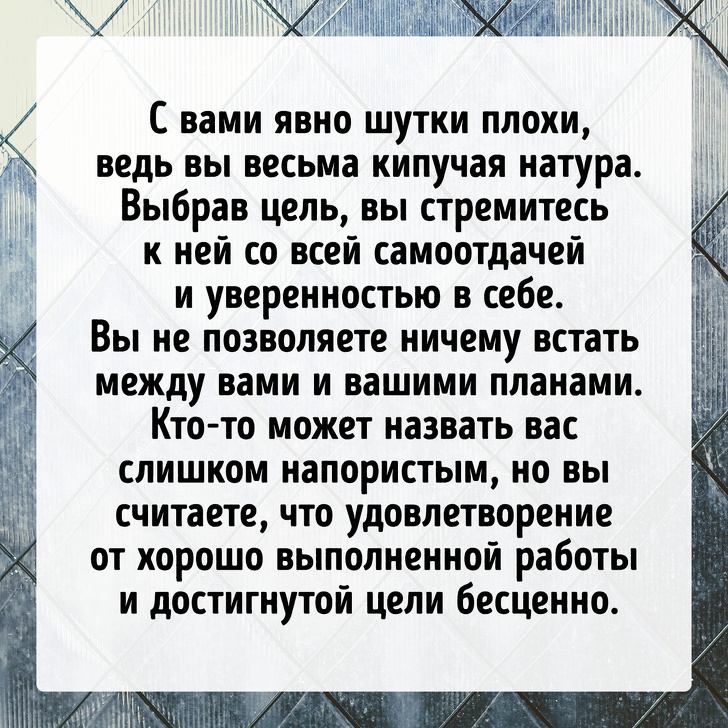 Треугольник, который вы выберете, расскажет о ваших главных чертах