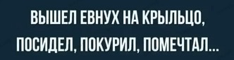 Наш учитель труда любил выпить. Поэтому пол- урока был труд, а пол-урока пение Наш учитель труда любил выпить. Поэтому пол- урока был труд, а пол-урока пение раджа, мудрец, Дорогая, мужик, сказал, требует, ванную, такой, удочкой, всего, четыре, далее, рыбалка, конечно, компенсацию, телевизор, будет, теперь, почему, через