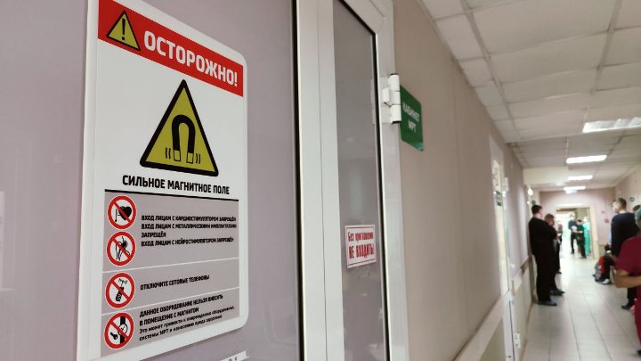 Новый онкологический стационар откроется в Кемерове в 2023 году