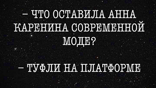 Шуточки и анекдоты, заставляющие забыть о скуке 