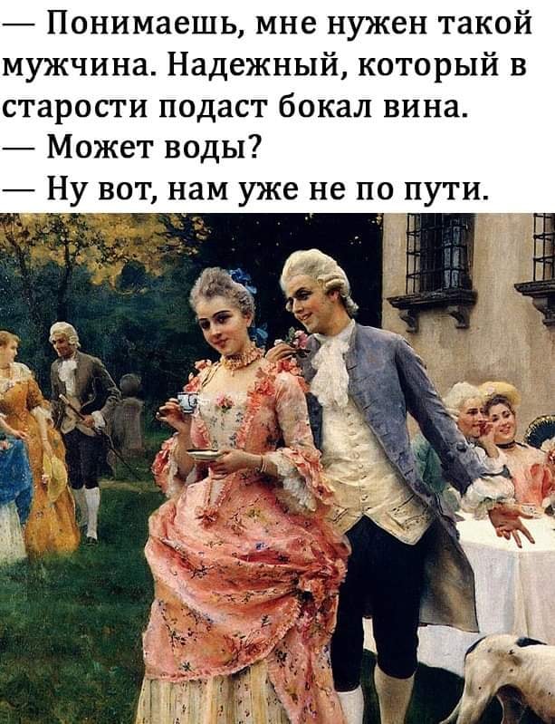 - Свидетель, вы женаты? - Нет, ваша честь...