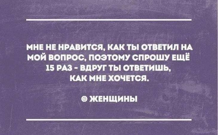 Новенькая подборка из коротких смешных и жизненных историй с просторов интернета 