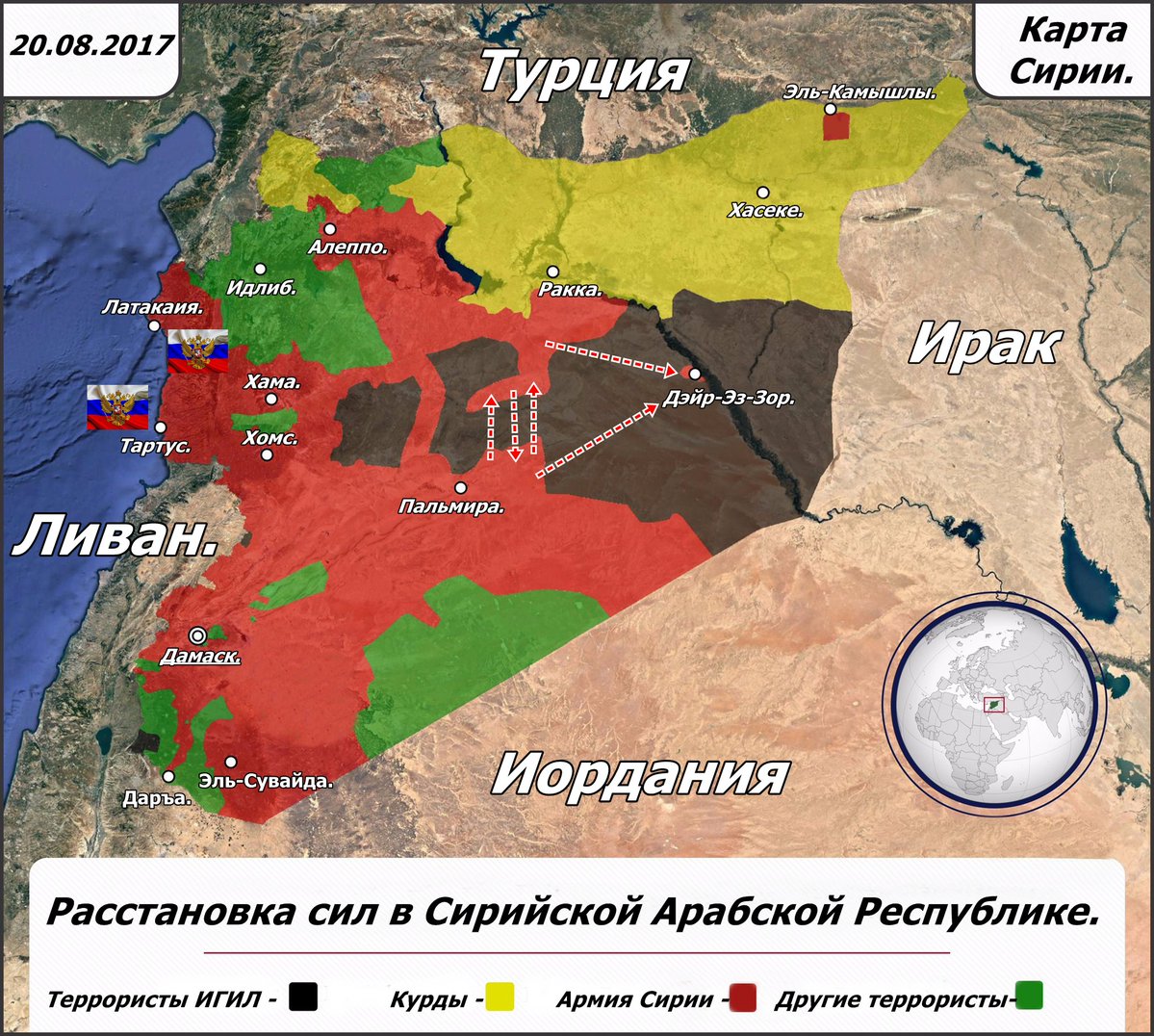 Игил карта 2015