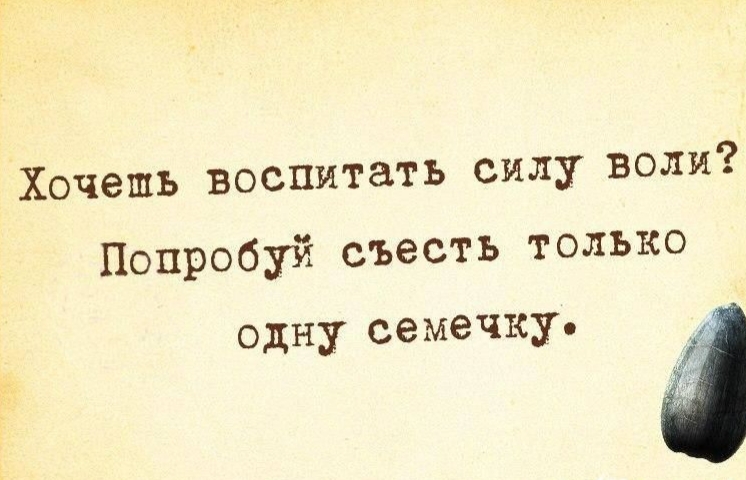 Еврейское средство от головной боли Еврейское средство от головной боли