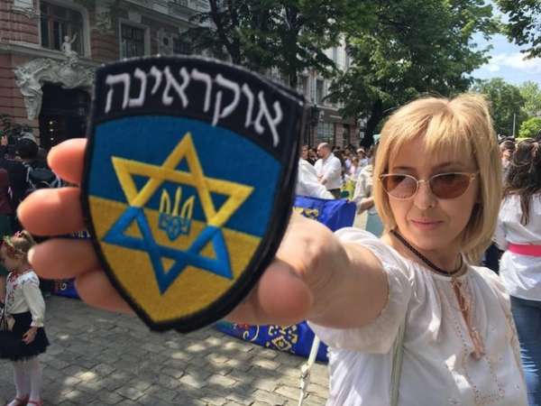 Еврейское счастье для Украины