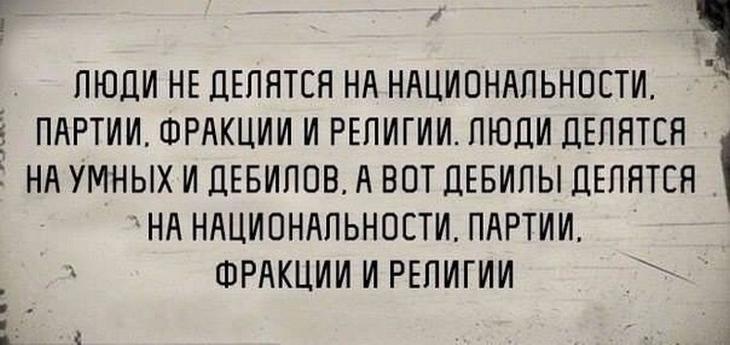 Смешные истории и анекдоты. Все для настроения 