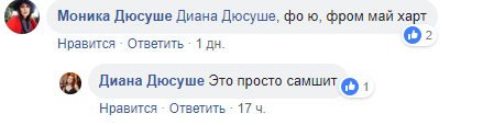 «End works»: в Сети посмеялись над табличками на английском для универсиады 