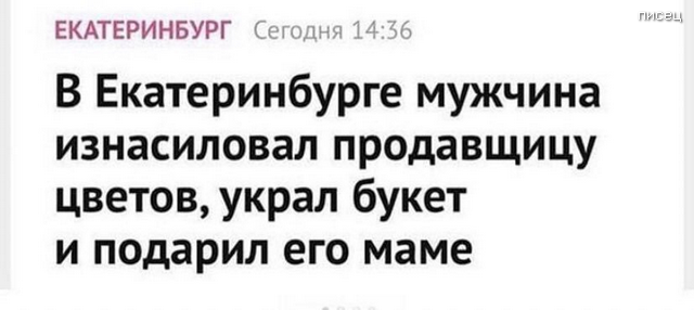 25 лучших приколюх из России позитив,прикольные картинки,юмор