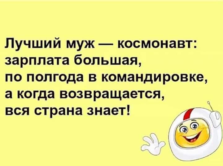 Кто с чем ходит в гости:  Американец: с чувством собственного достоинства. Русский: с бутылкой… Юмор,картинки приколы,приколы,приколы 2019,приколы про