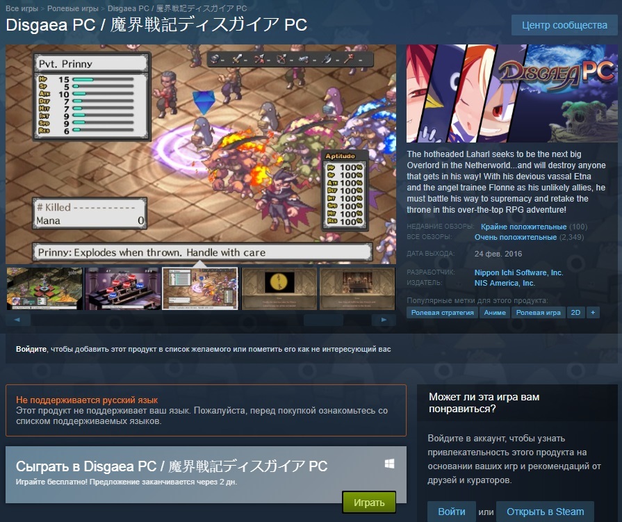 Целых 5 игр для Steam предлагают бесплатно steam,бесплатные выходные,Игры