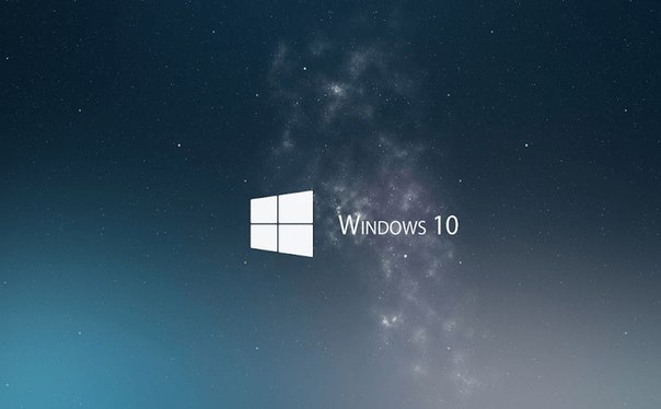 Как разблокировать секретные настройки Windows 10