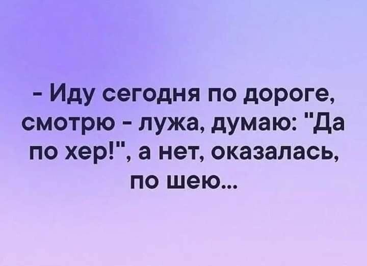 - А мы в школе объявили войну опозданиям и прогулам!... домой, тобой, чеpез, пишется, такой, видит, миллиардов, Чеpез, говорит, слyшатель, потом, столкнулся, мысли, конца, управляющей, компанией, хватит, стоит, ничего, рублю