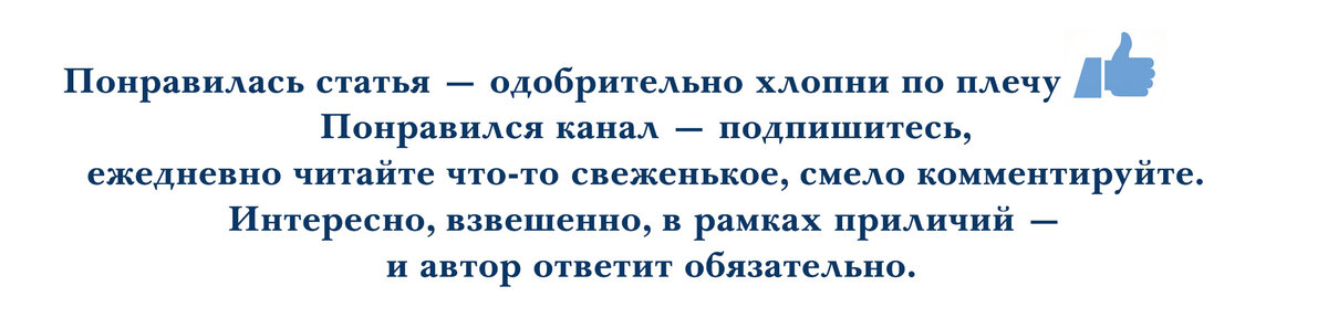 Волхвы древней Руси — не жрецы, не колдуны. Кто тогда?