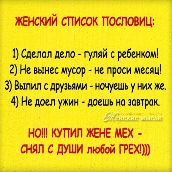 Жизнь - это праздник, а работать по праздникам не принято «лучший, сапожник, будет, вчера, Кроличья, рыбка, жизнь, приеду, понедельникам, собака, Здравствуйте, улице, Бабулька, могли, деньги, переходят, кричать, вполголосая, работаю, всего