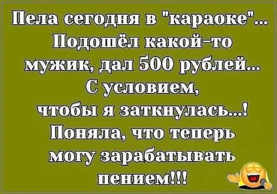 К бару подходит блондинка и плачет.  Бармен:  - Девушка, почему вы плачете?... весёлые, прикольные и забавные фотки и картинки, а так же анекдоты и приятное общение