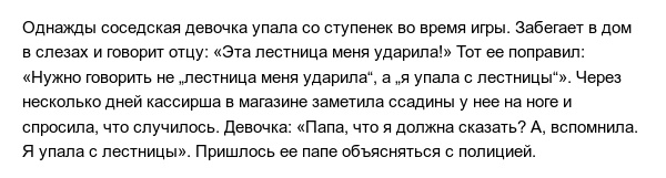 Правдивые истории людей, которые попали в нелепые ситуации 