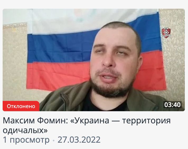 Разрекламированный Песковым Rutube блокирует ролики о преступлениях украинских нацистов Разрекламированный Песковым Rutube блокирует ролики о преступлениях украинских нацистов россия