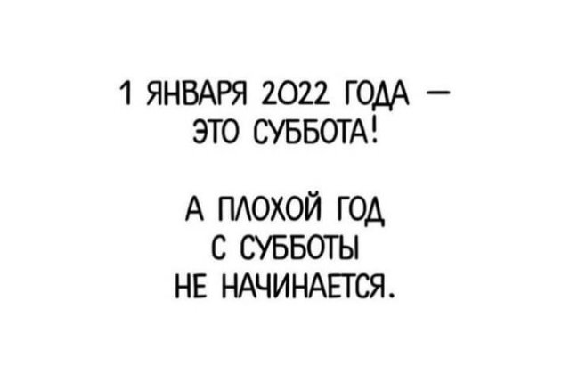 Шутки, мемы и цитаты из Сети  позитив,смешные картинки,юмор