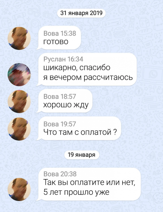 Перлы из мессенджеров: Смех, абсурд и гениальность в смс-переписках Перлы из мессенджеров: Смех, абсурд и гениальность в смс-переписках