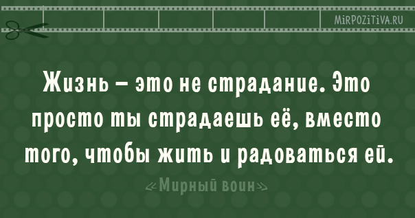 Крылатые фразы из популярных фильмов Крылатые фразы из популярных фильмов заморские звезды