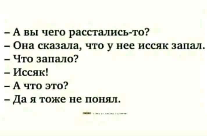 - Доктор, как мои анализы?  - Плохие у вас анализы... Весёлые,прикольные и забавные фотки и картинки,А так же анекдоты и приятное общение