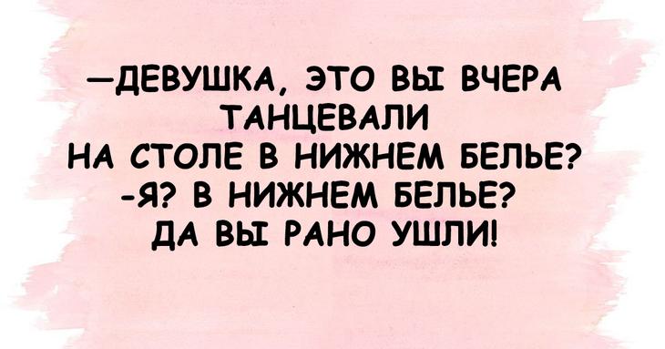Поднимем настроение каждому: юмористические подборки 