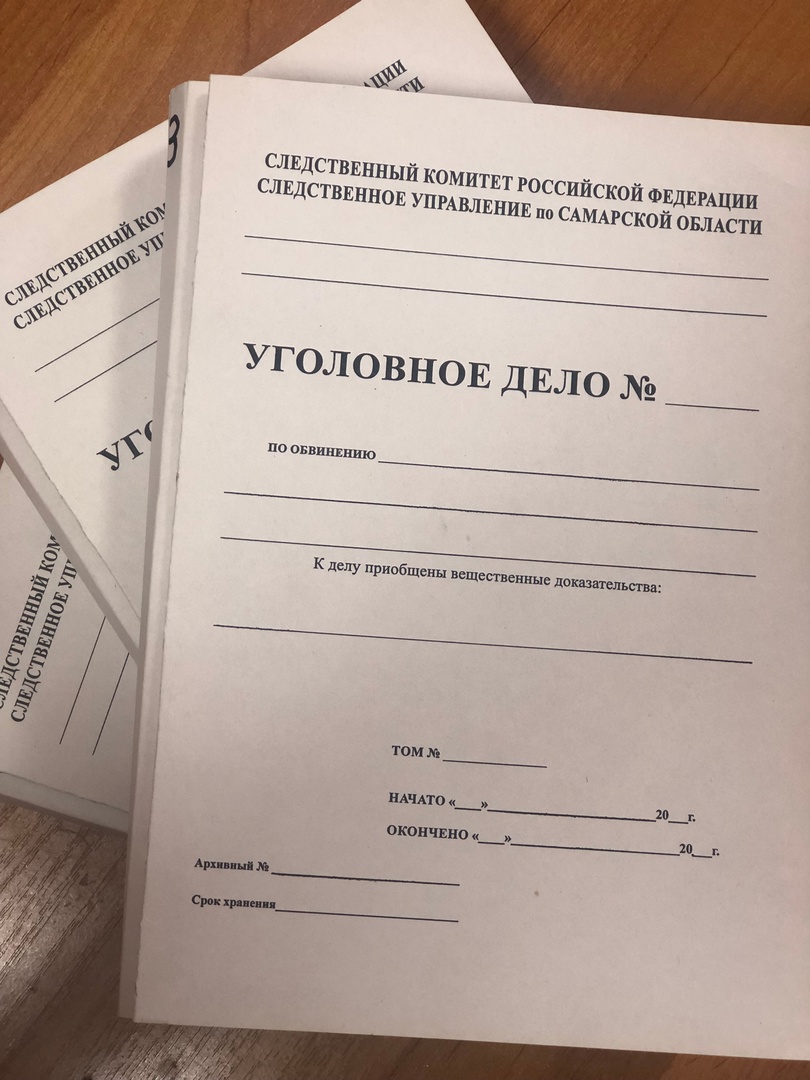 В Самаре бывший следователь управления МВД признан виновным в фальсификации доказательств