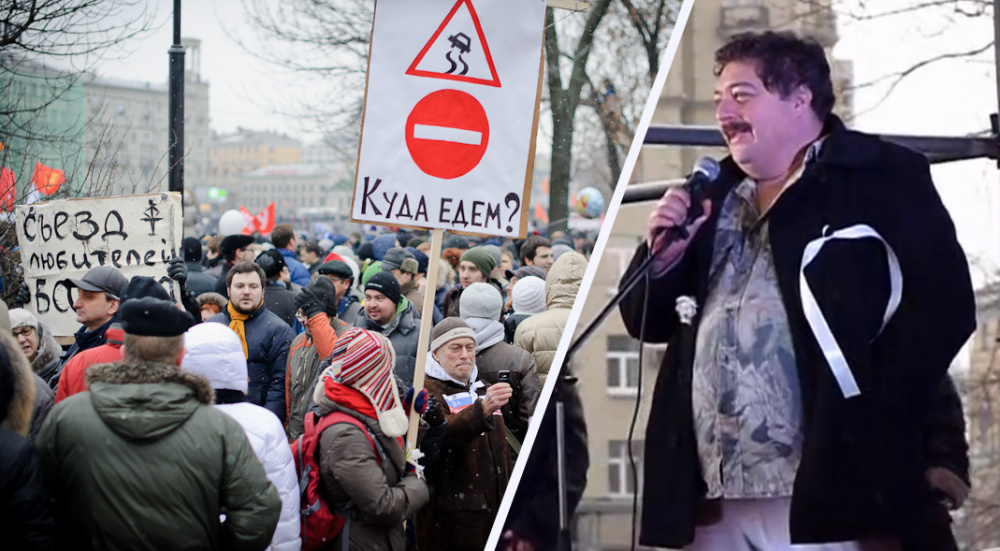 Десять лет хрустя. Дмитрий Быков - к годовщине протестов на Болотной площади