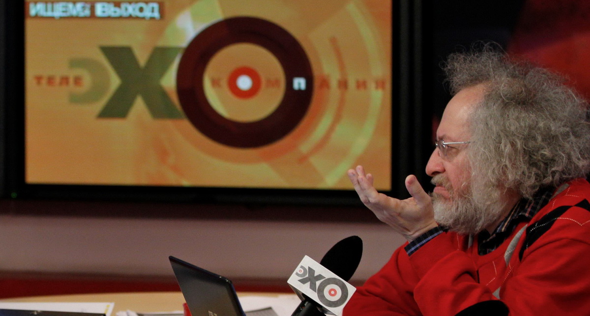 Студия эхо москвы. Эхо москвы радиостанция. Эхо москвы радиостанция. Эхо москвы. Эхо москвы рутуб.